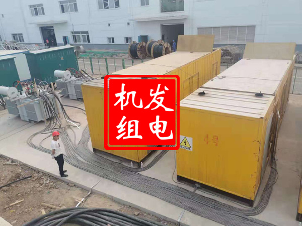 巴音郭楞发电机租赁必备常识