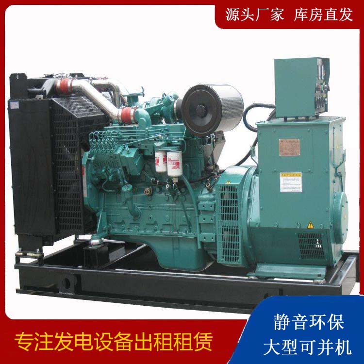 巴音郭楞出租发电机教您康明斯发电机怎样开启
