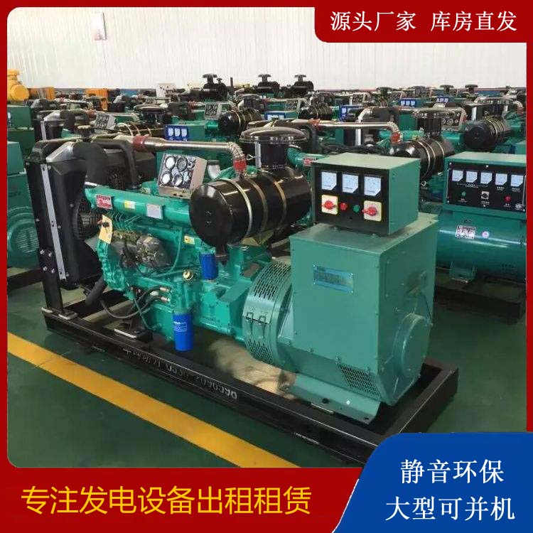 巴音郭楞租赁发电机的原理是什么