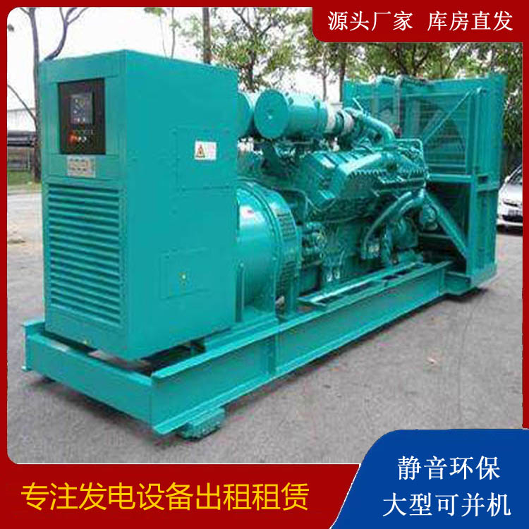 巴音郭楞发电车出租 柴油发电机的日常应用注意事项