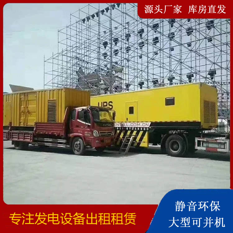 巴音郭楞有哪些常见的发电机组输出电压类型？